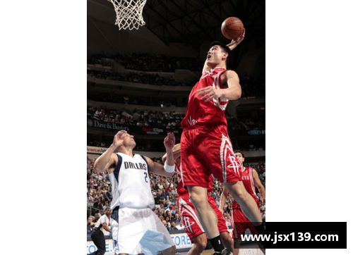 姚明NBA首秀：中国巨人登陆美国篮坛的历史性时刻