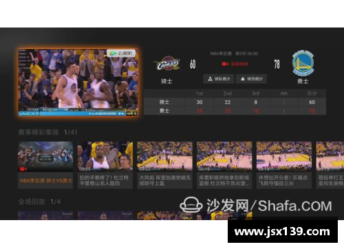 NBA总决赛精彩回顾全程下载资源指南及技巧分享